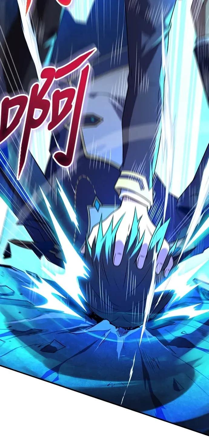 《时空魔导师：从零开始》[第16话] 反击「卑劣的计谋」! 第14页
