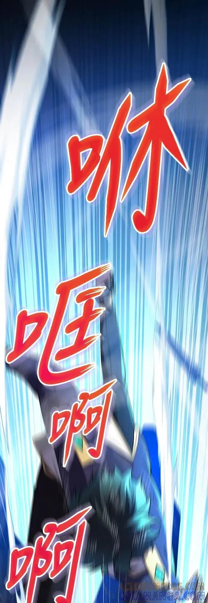 《时空魔导师：从零开始》[第16话] 反击「卑劣的计谋」! 第13页