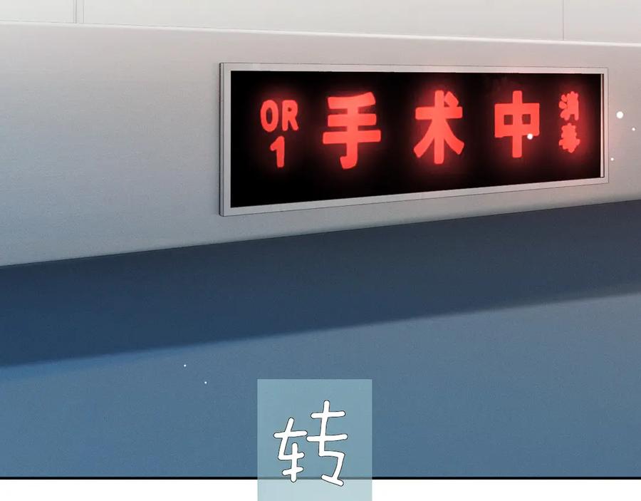《深情诱引》第1话 结的是冥婚！？ 第8页