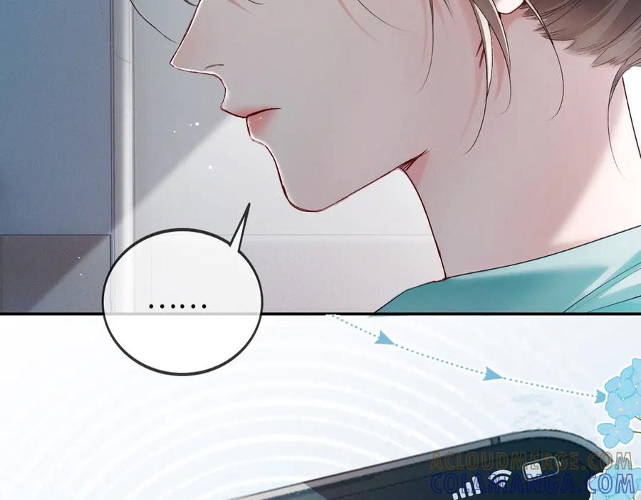 《深情诱引》第1话 结的是冥婚！？ 第21页
