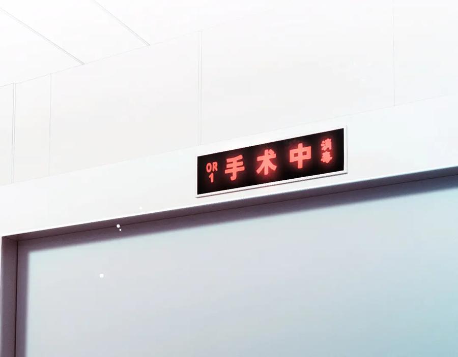 《深情诱引》第1话 结的是冥婚！？ 第6页