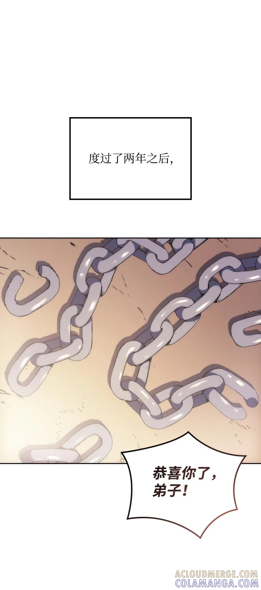 《拳王转世》03 山中修行者（2） 第46页