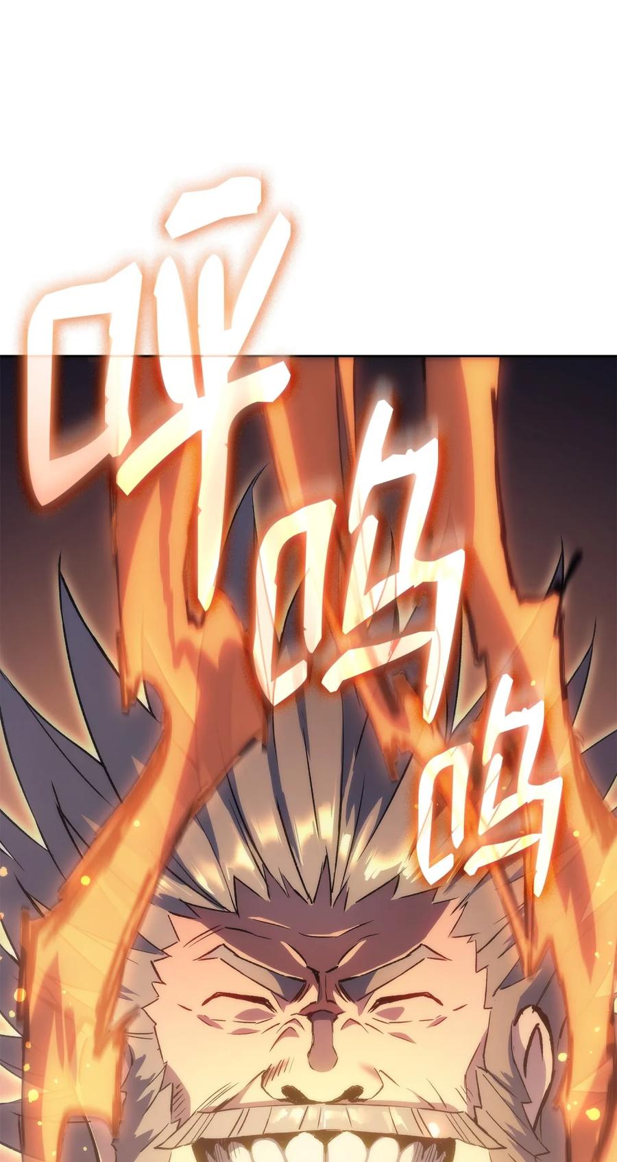 《拳王转世》03 山中修行者（2） 第54页