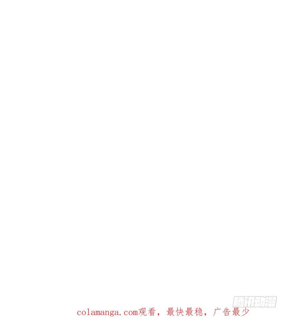 《情绪病》003 背景 第63页