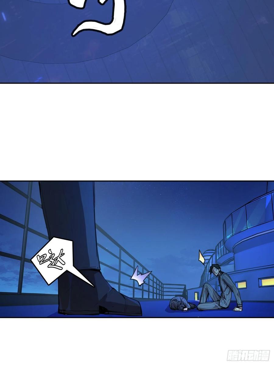 《情绪病》003 背景 第50页