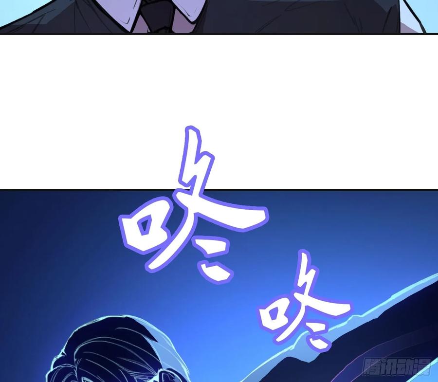 《情绪病》003 背景 第45页