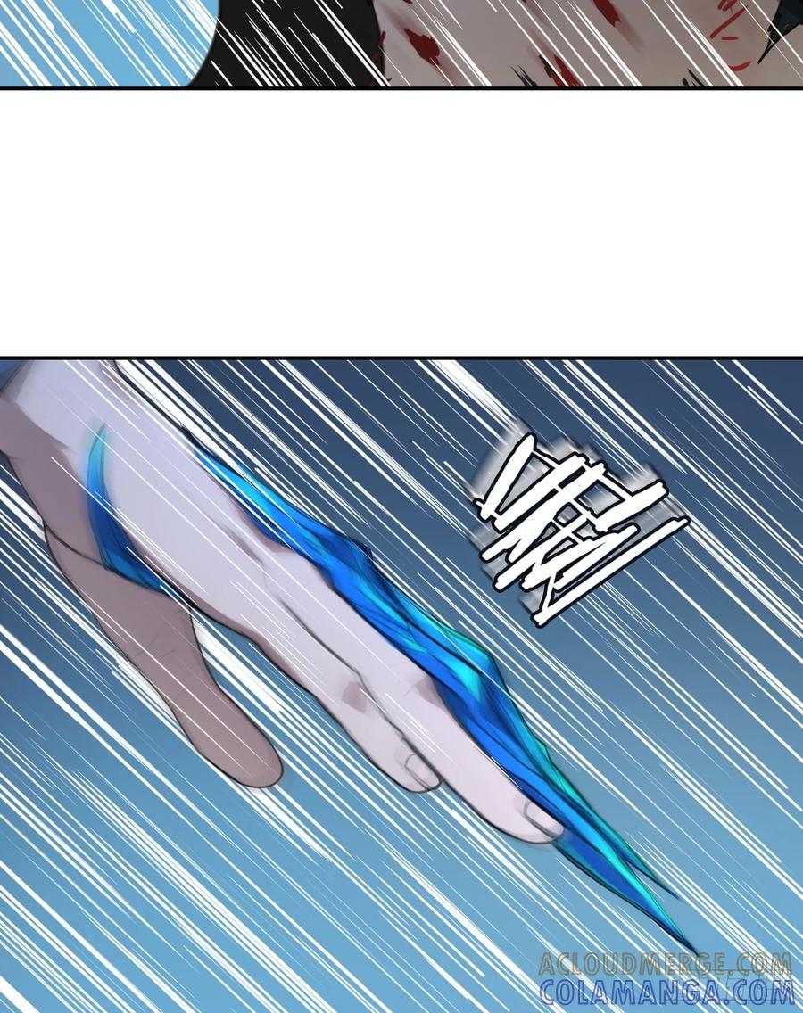 《情绪病》003 背景 第28页