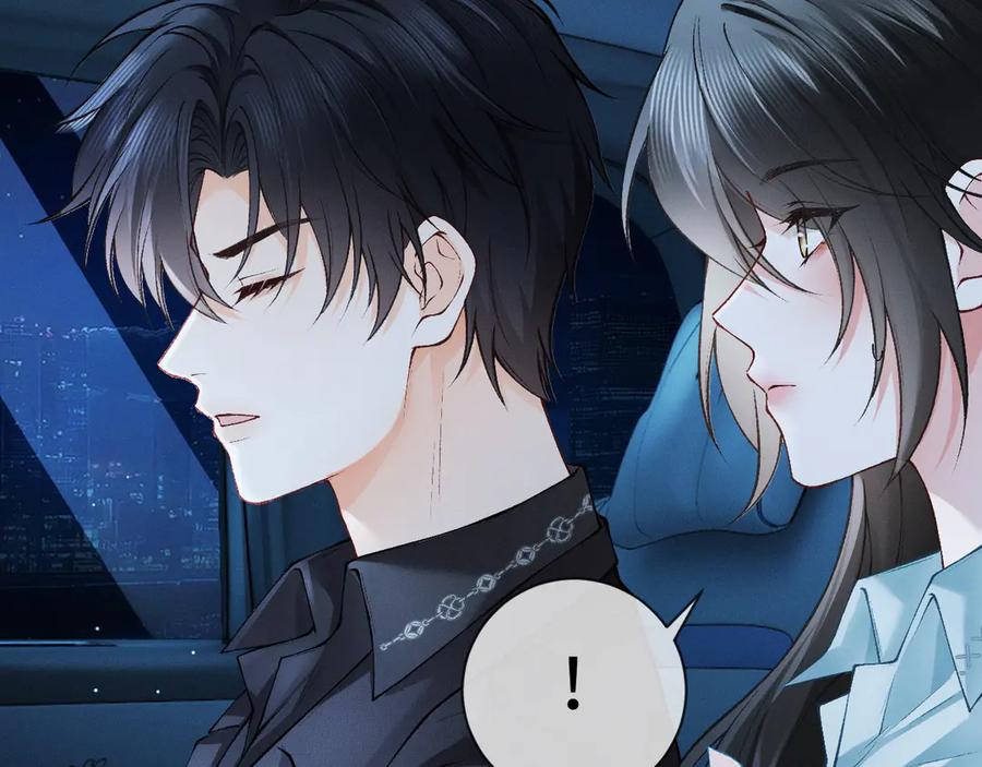 《深情诱引》第4话 不再期待 第11页