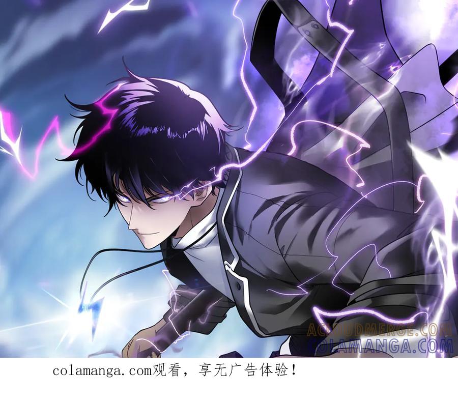 全球异能：开局觉醒紫霄神雷 - 第9话 武考结束 - 第1张图