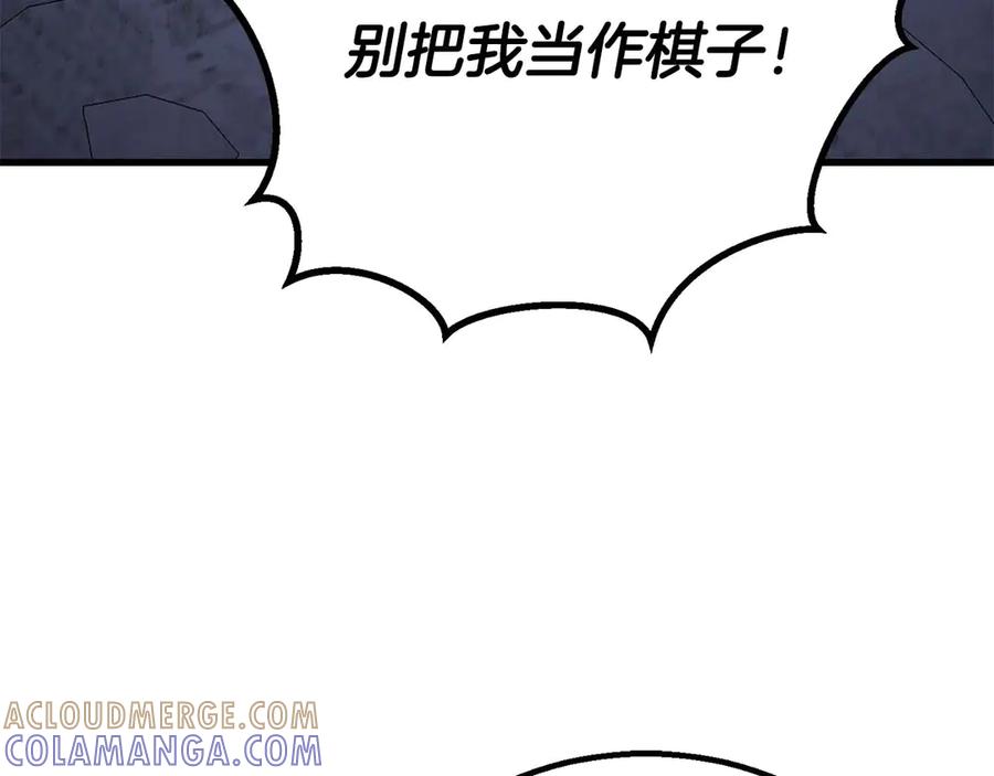 死灵法师：重生的我全技能精通 - 第84话 没落的“神”们 - 第269张图