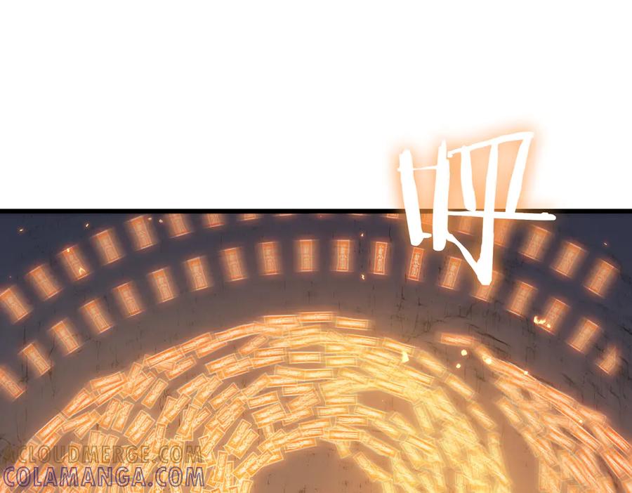《SSS级超越常理的圣骑士》第91话 黑风山 第93页