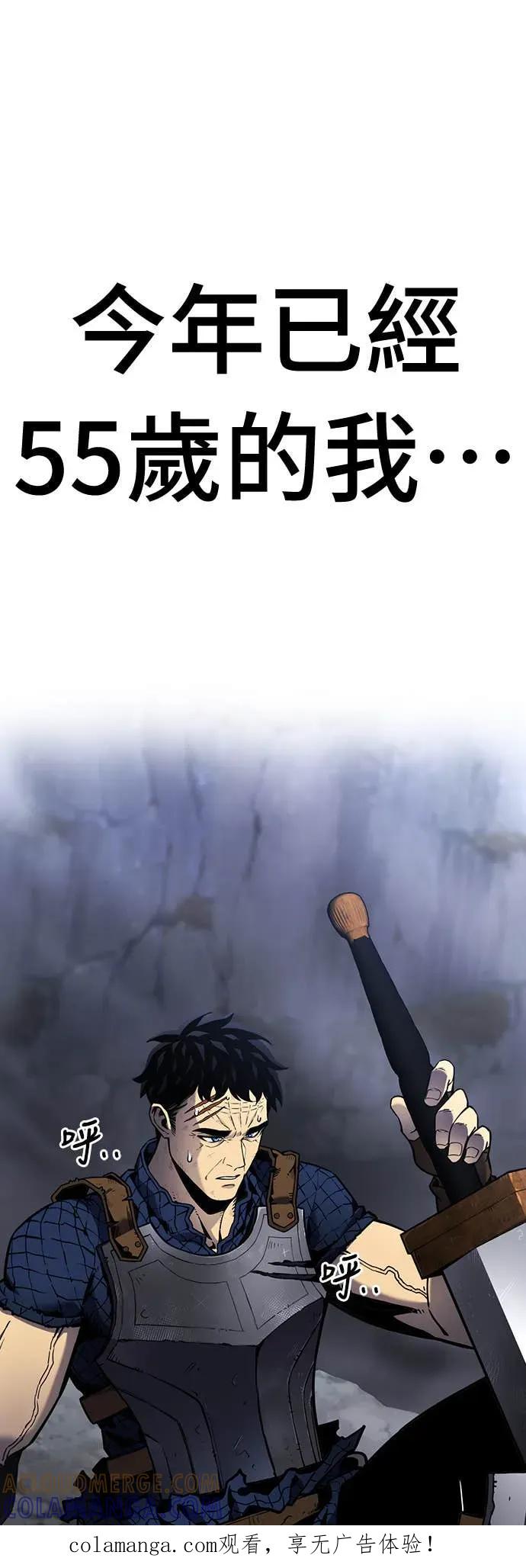 《神器吞噬者》序章 申尚贤 第1页