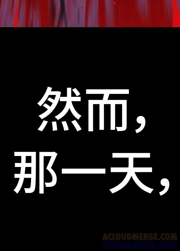 《神器吞噬者》序章 申尚贤 第19页