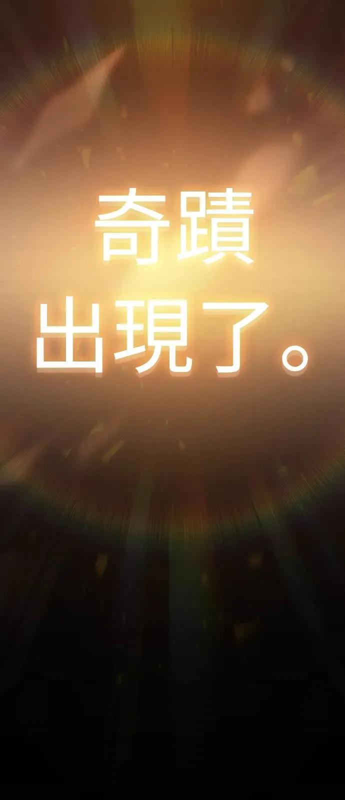 《神器吞噬者》序章 申尚贤 第38页