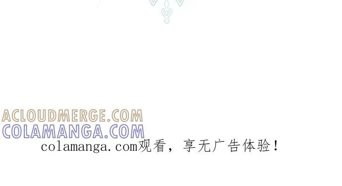 《神器吞噬者》序章 申尚贤 第64页