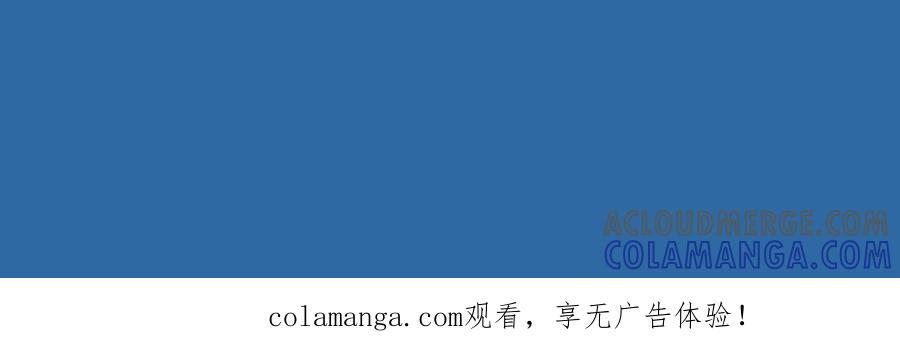 《仙王狩猎法则（黑白漫）》尸狼偷袭 第121页