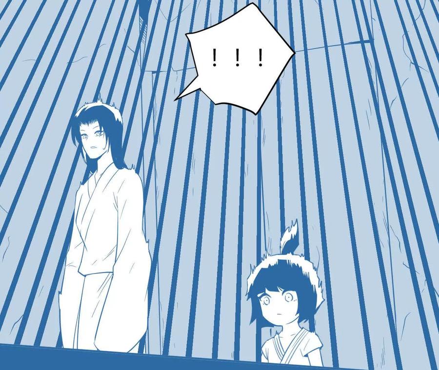 《仙王狩猎法则（黑白漫）》尸狼偷袭 第40页