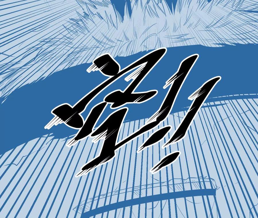 《仙王狩猎法则（黑白漫）》尸狼偷袭 第39页