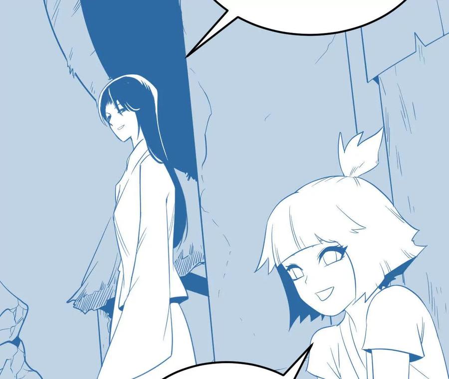 《仙王狩猎法则（黑白漫）》尸狼偷袭 第27页