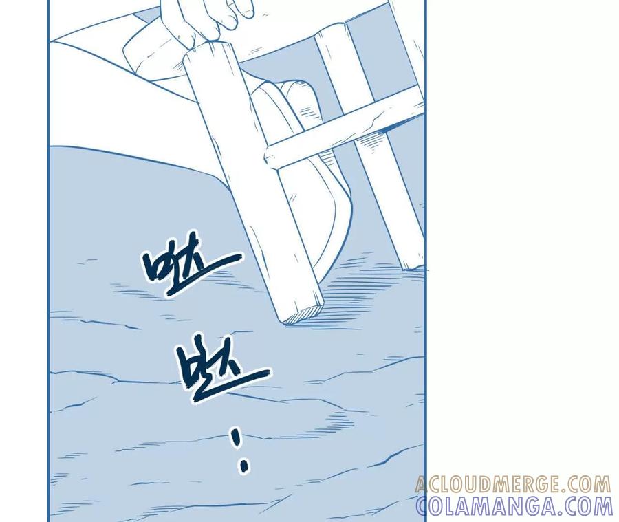 《仙王狩猎法则（黑白漫）》尸狼偷袭 第25页