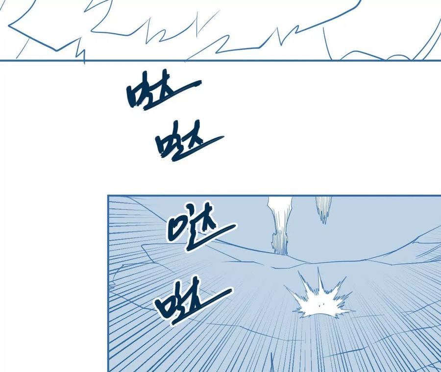 《仙王狩猎法则（黑白漫）》尸狼偷袭 第52页