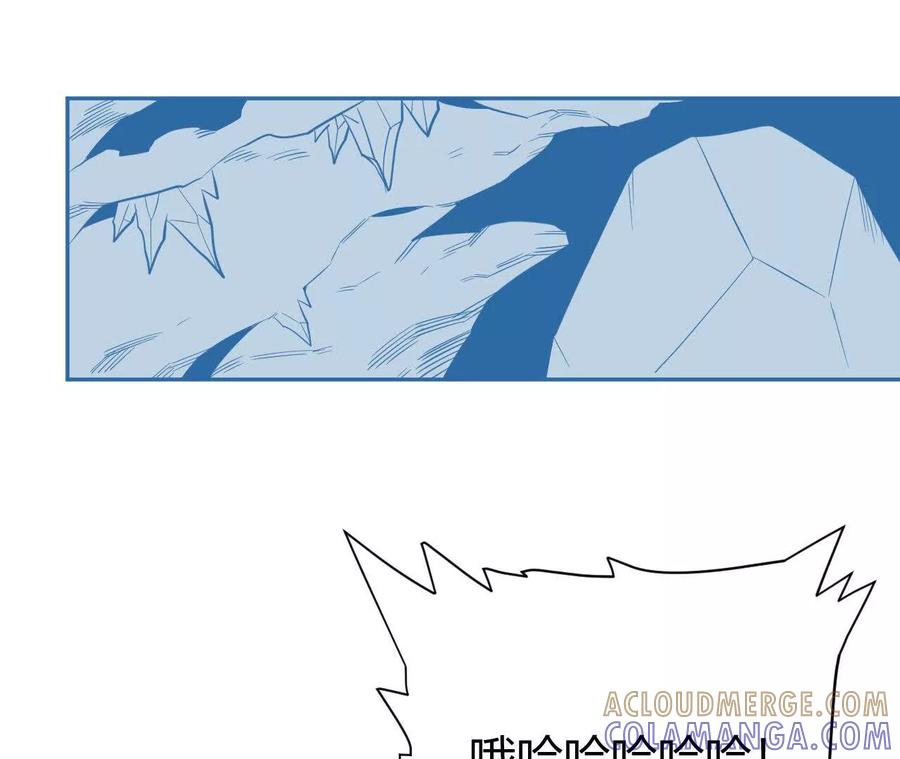 《仙王狩猎法则（黑白漫）》尸狼偷袭 第101页