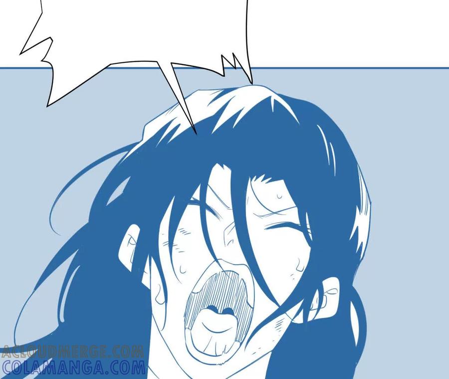 《仙王狩猎法则（黑白漫）》尸狼偷袭 第89页