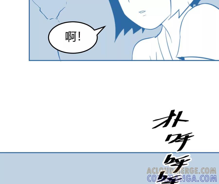 《仙王狩猎法则（黑白漫）》尸狼偷袭 第29页