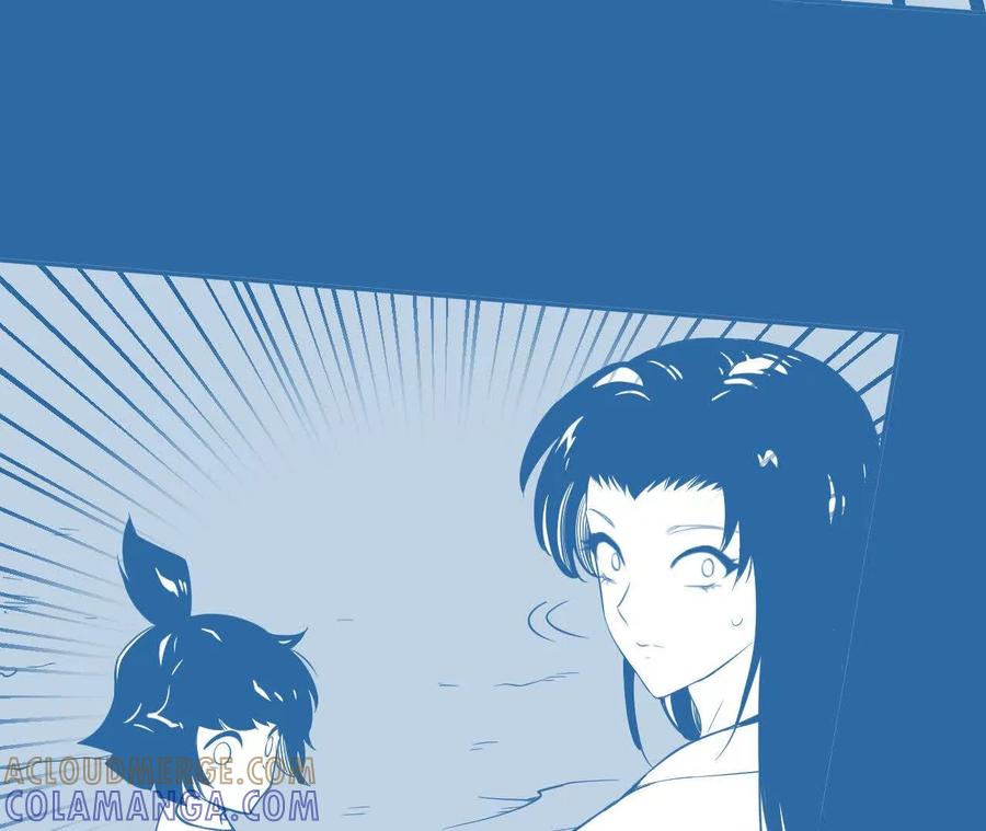 《仙王狩猎法则（黑白漫）》尸狼偷袭 第41页