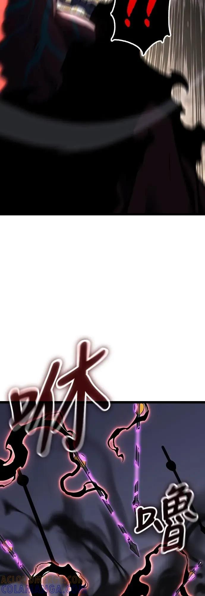 《神器吞噬者》第27话 迅速介入(4) 第34页