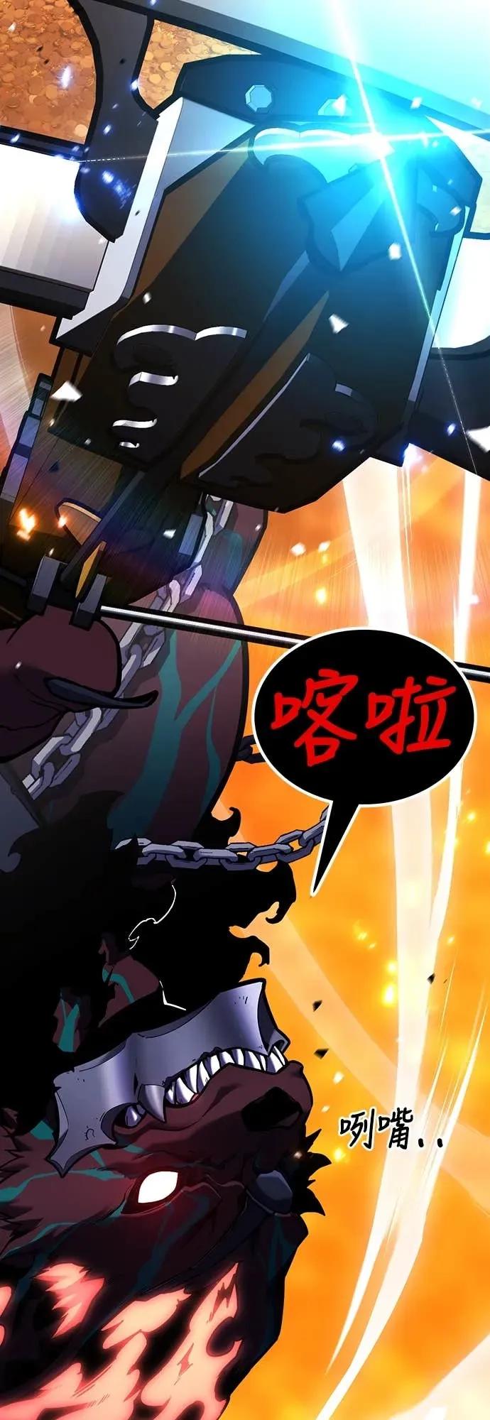 《神器吞噬者》第27话 迅速介入(4) 第2页