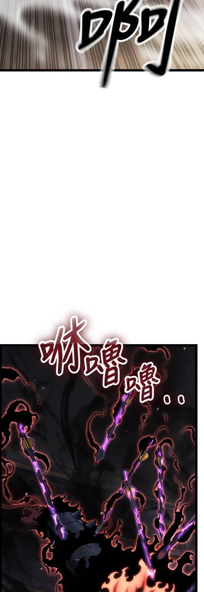 《神器吞噬者》第27话 迅速介入(4) 第41页