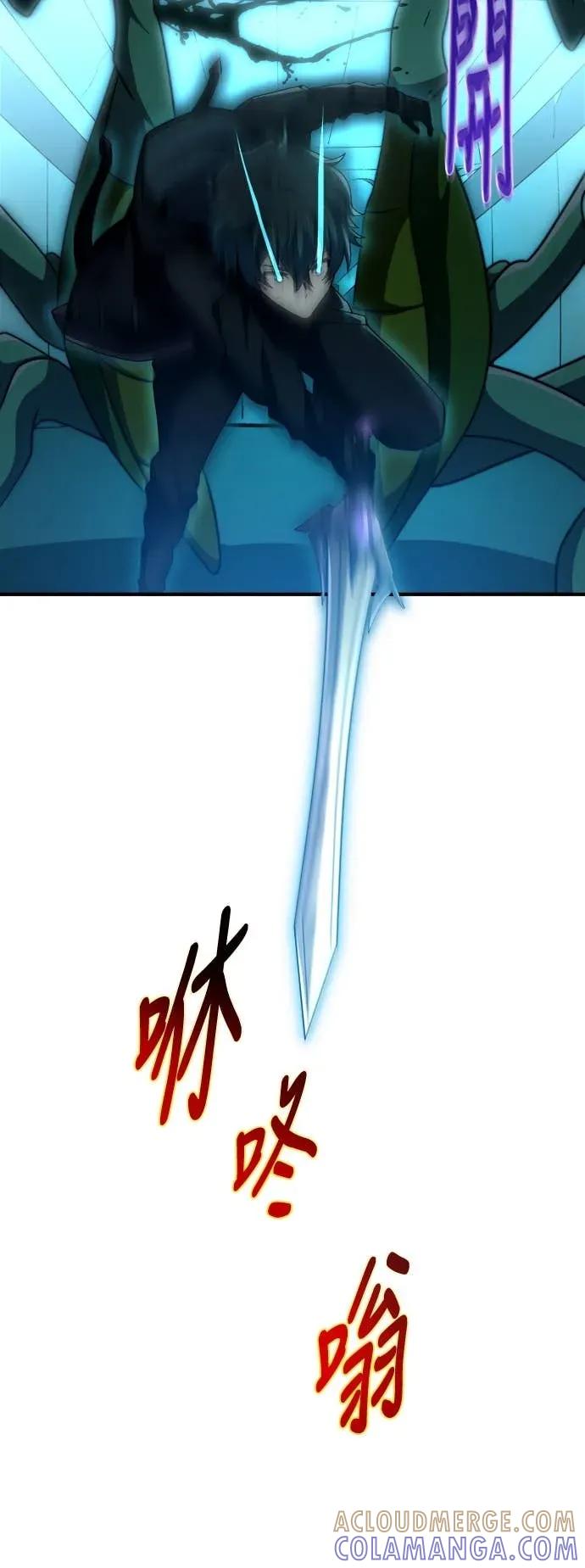 《时空魔导师：从零开始》[第50话] 召唤圣兽克尔柏洛斯! 第37页