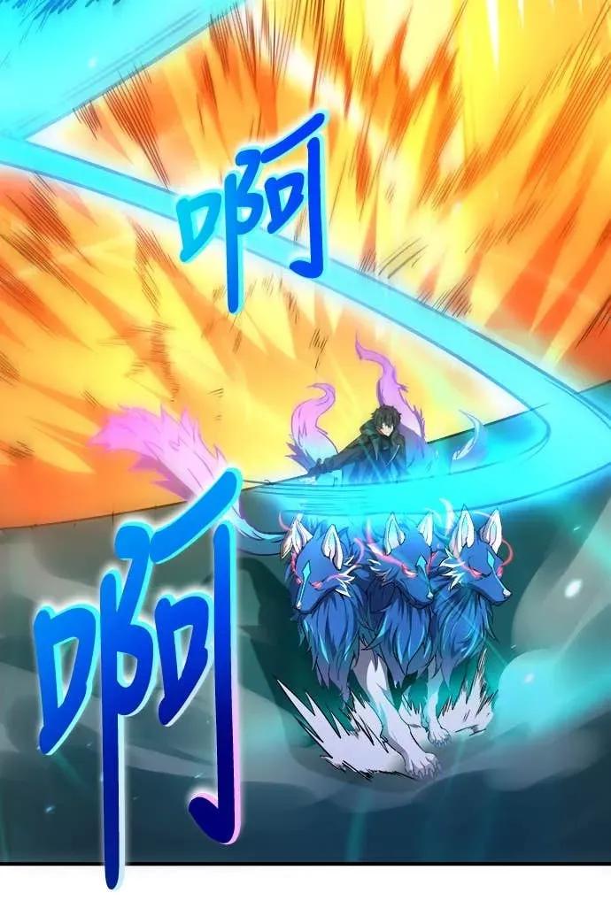 《时空魔导师：从零开始》[第50话] 召唤圣兽克尔柏洛斯! 第18页