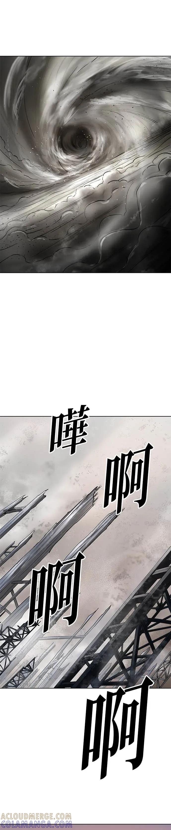 《宇宙天魔 3077》第54话 第7页