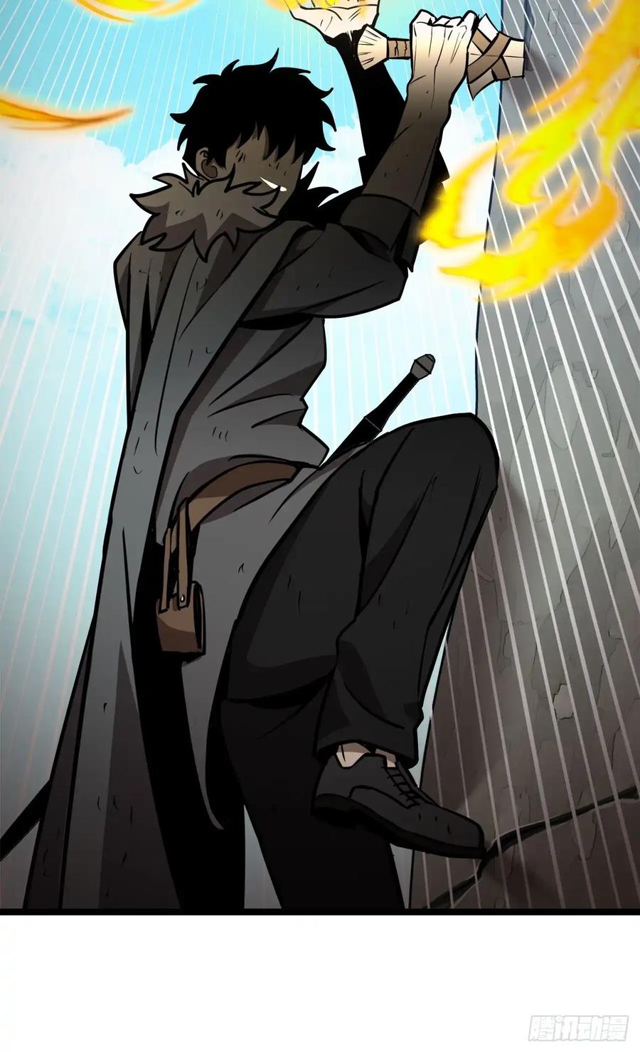 《我洗劫了魔神的仓库》11.攀上山崖 第78页