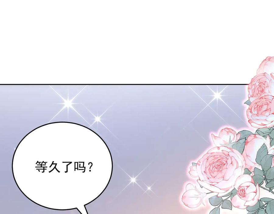 《我是女主，但炮灰实在太帅了》第22话 赌赢了 第126页