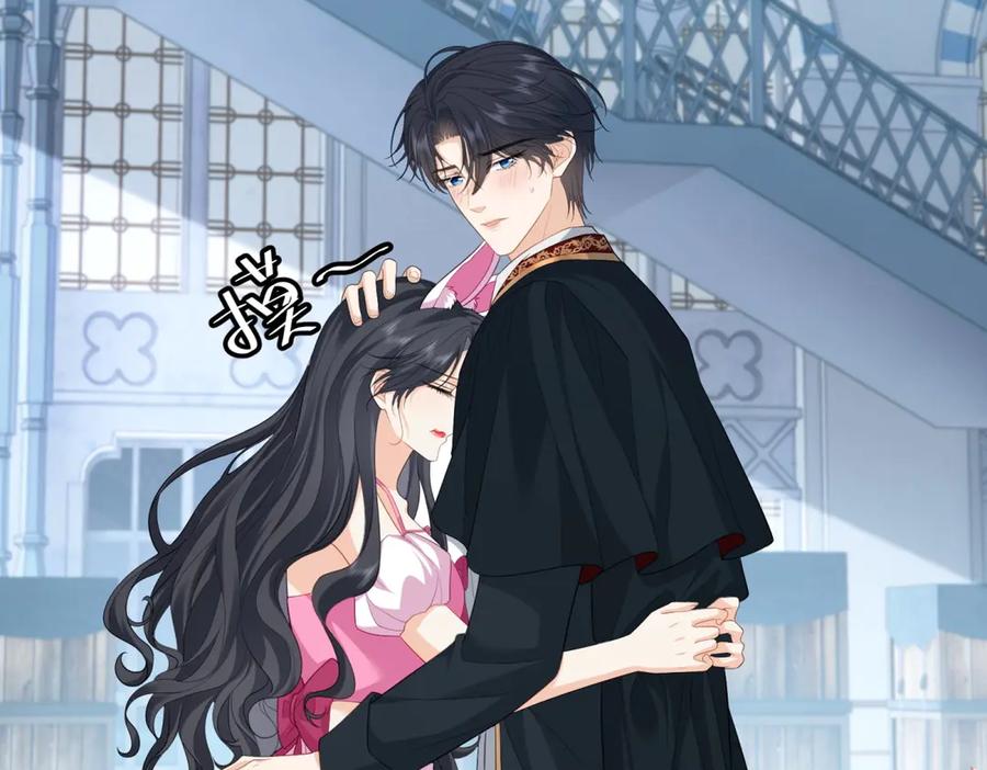 《我是女主，但炮灰实在太帅了》第23话 你玩阴的 第98页