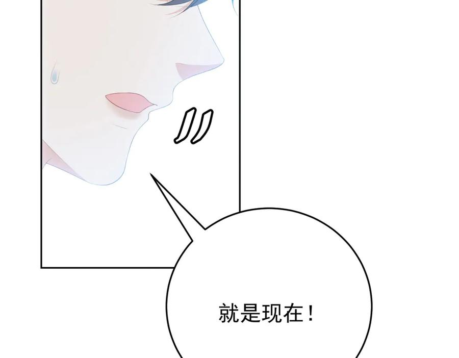 《我是女主，但炮灰实在太帅了》第23话 你玩阴的 第60页