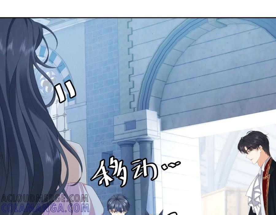 《我是女主，但炮灰实在太帅了》第23话 你玩阴的 第57页