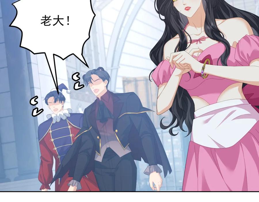 《我是女主，但炮灰实在太帅了》第23话 你玩阴的 第42页