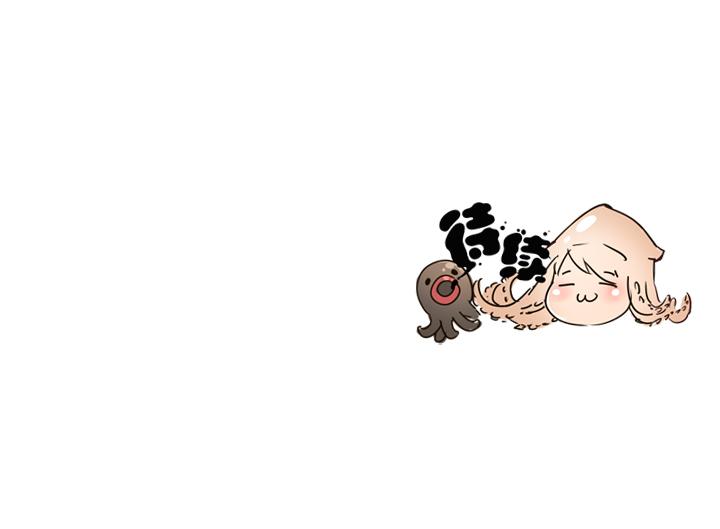 《祖先帮帮忙》第37话 第32页