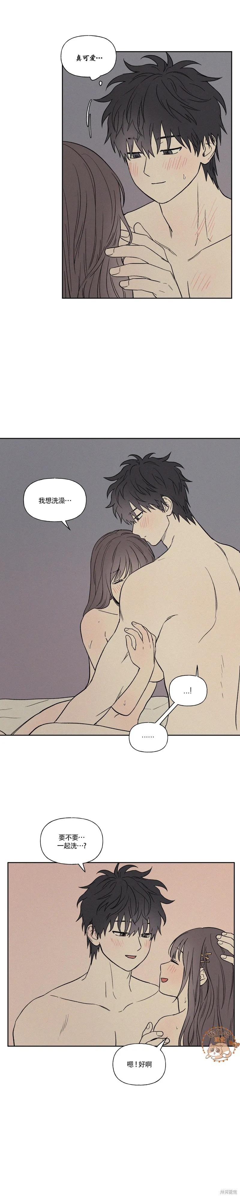 3XLOVE 第12话 第16页