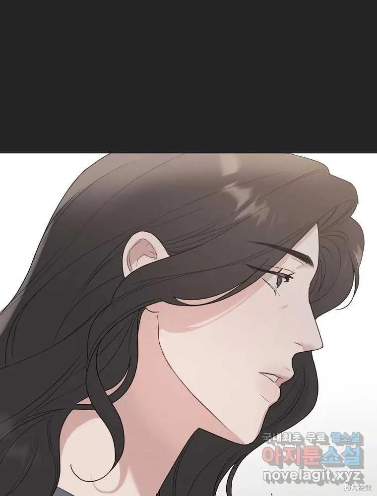 不可为之事 第18话 第51页