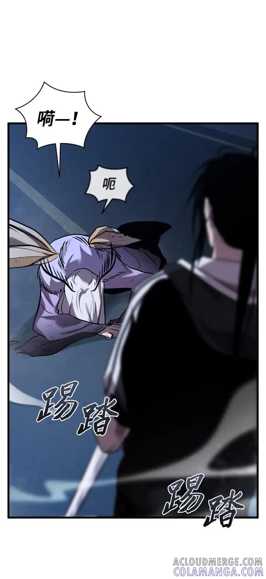 《多罗罗 Re：Verse》34 第三十四话 第67页