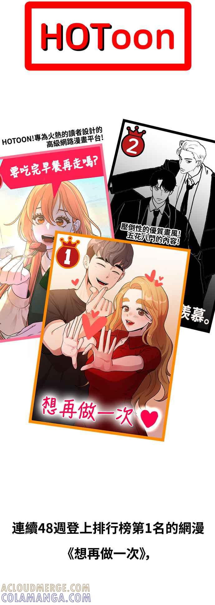 神圣成人漫画家生活 第1话 神圣的作家生活 第10页