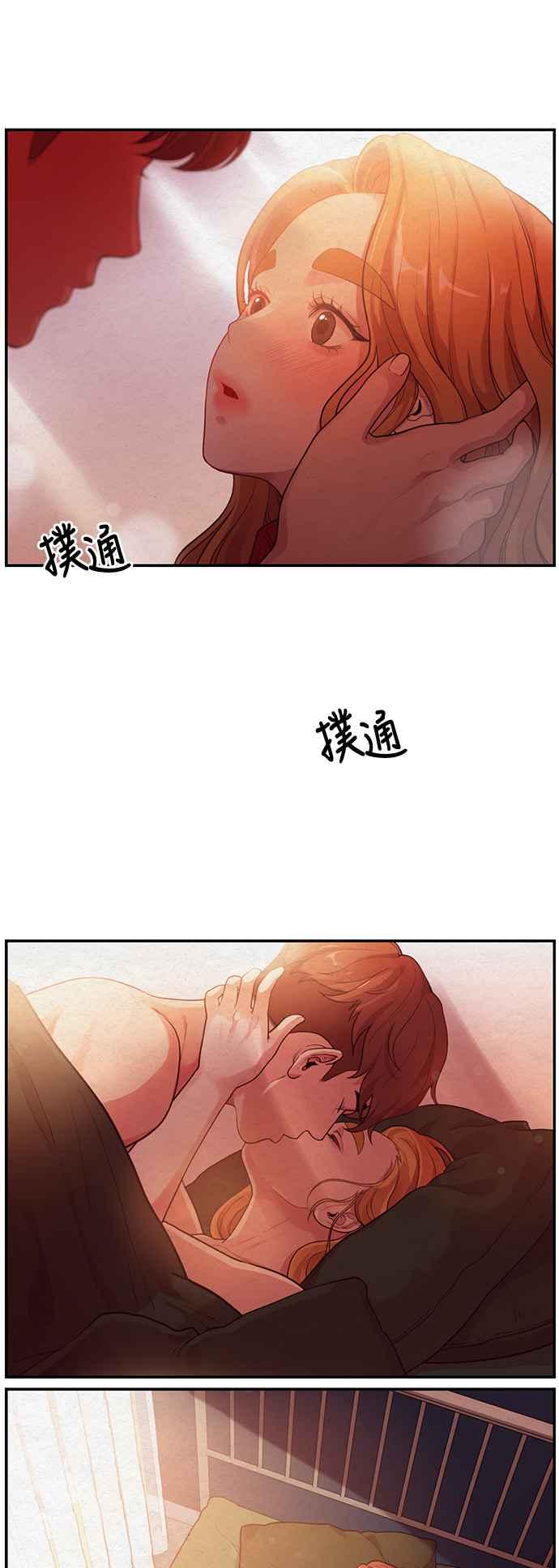 神圣成人漫画家生活 第1话 神圣的作家生活 第6页