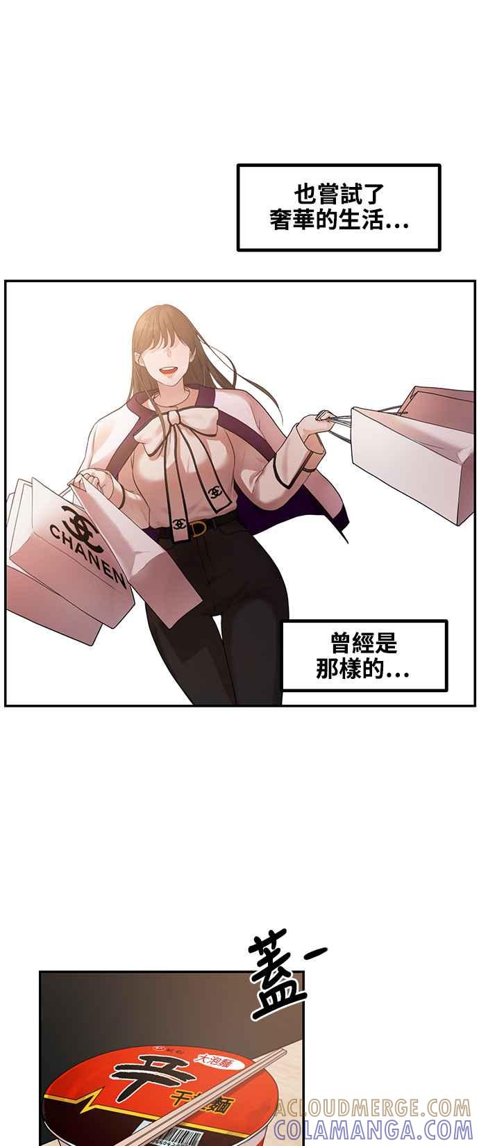 神圣成人漫画家生活 第1话 神圣的作家生活 第34页
