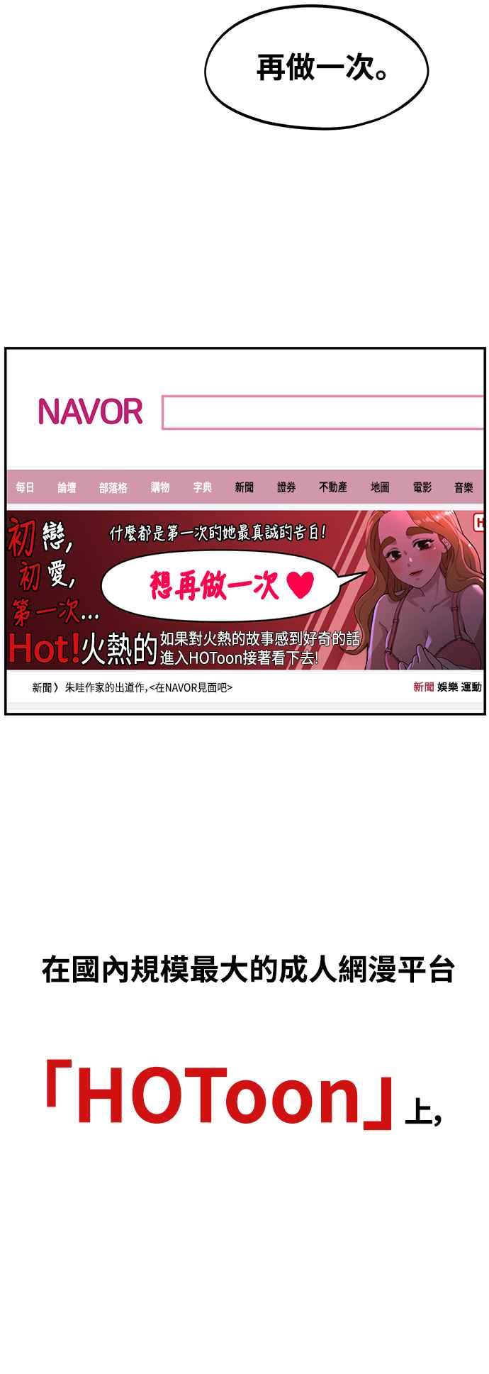 神圣成人漫画家生活 第1话 神圣的作家生活 第9页