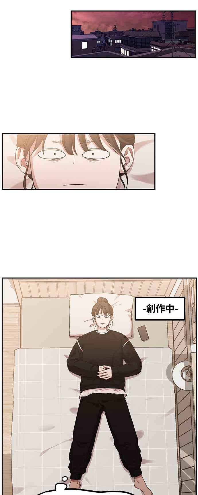 神圣成人漫画家生活 第1话 神圣的作家生活 第41页